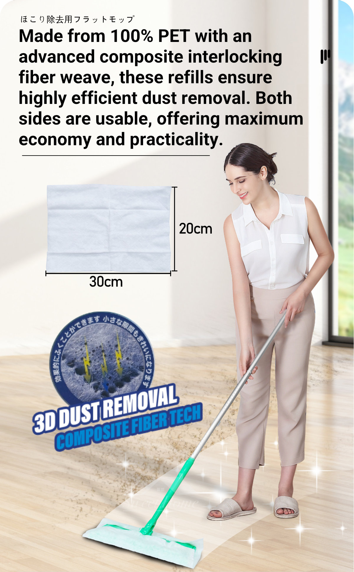 Clean Family-Dust Removal Flat Mop-2